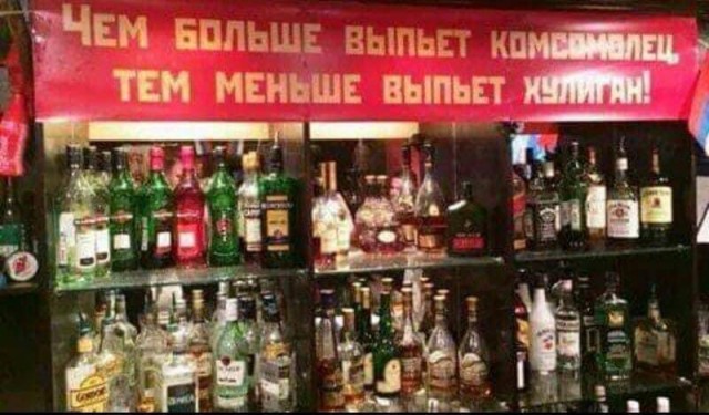 Нуштош 22.03.2023