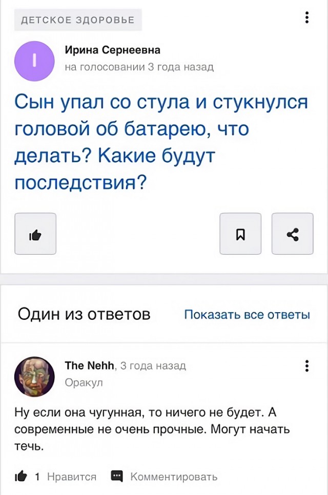Картинки и мемы, всем хороших выходных