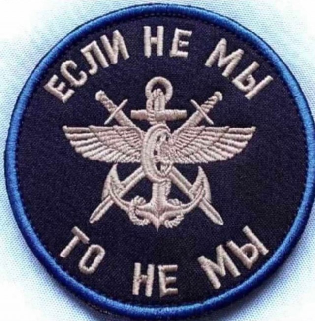 Министр обороны тролит