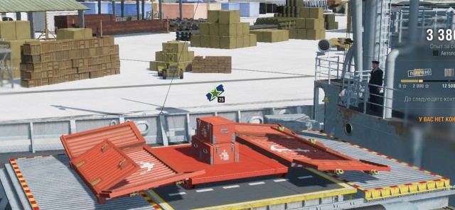World of Warships - 10