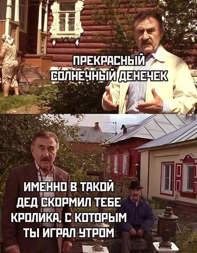 Леониду Каневскому 84 года