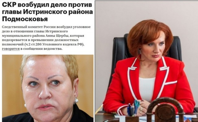 В Подмосковье начали проводить совещания «по мобилизации»