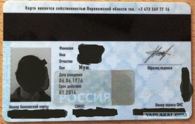 УЭК - пока не принуждают, но выбора не дают...