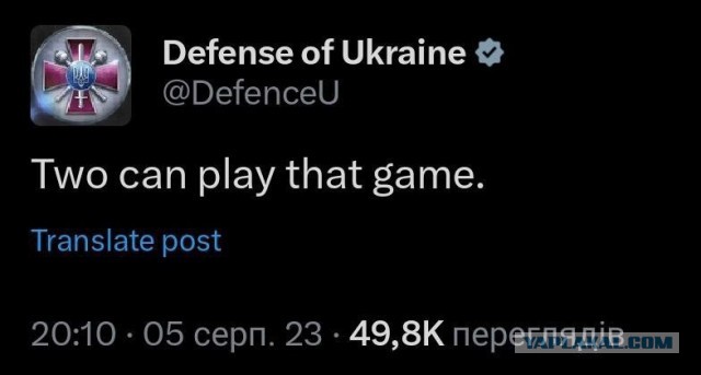 Украина объявила акватории черноморских портов РФ зоной военной угрозы