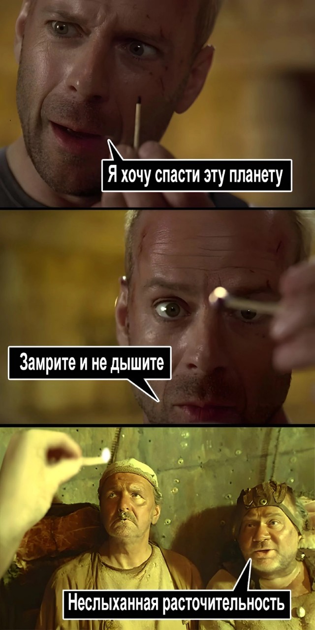 Нуштош 15.08.2023