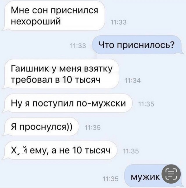 Забавные комментарии из социальных сетей (28.08.23)