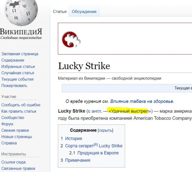 Названия брендов