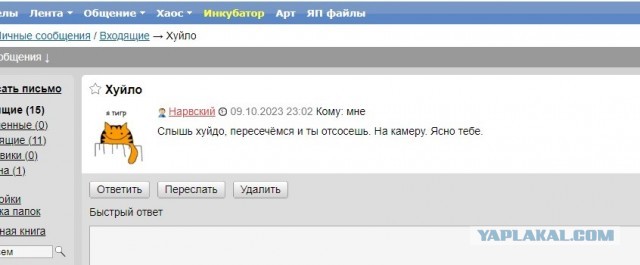 Что вы знаете о боли?