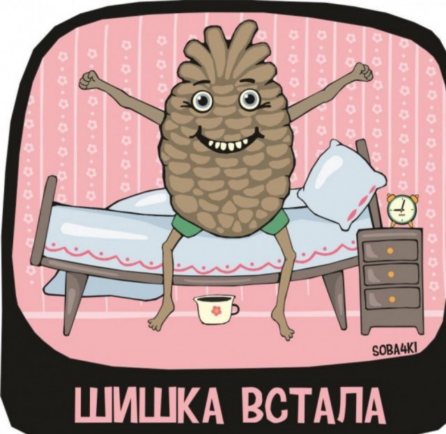 Упс...