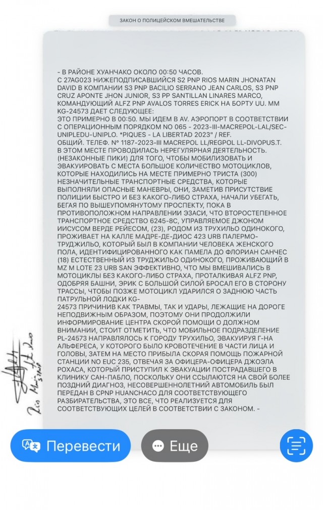 Найден самый глупый полицейский