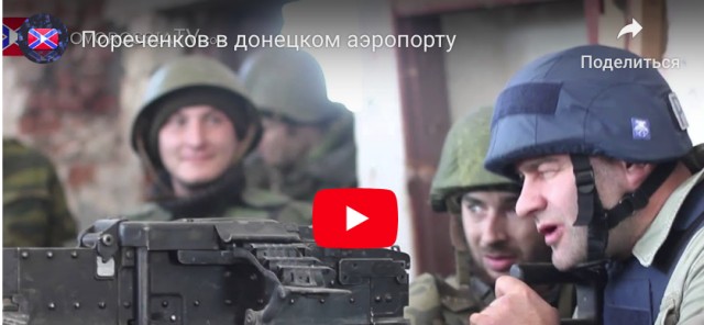 Умер раненный при атаке ВСУ журналист «России 24» Борис Максудов