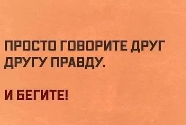 Всякая всячина