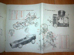 Из прошлого)))