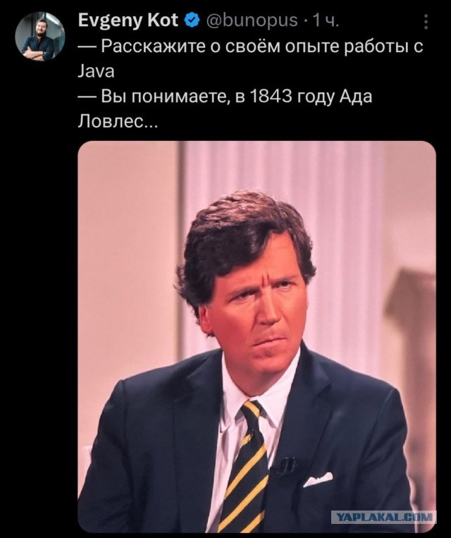Такер Карлсон. Путин. Стенограмма интервью