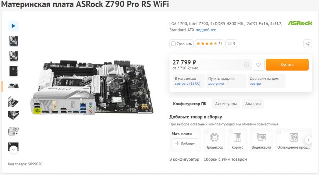 Сегодня мы будем ломать Пентагон