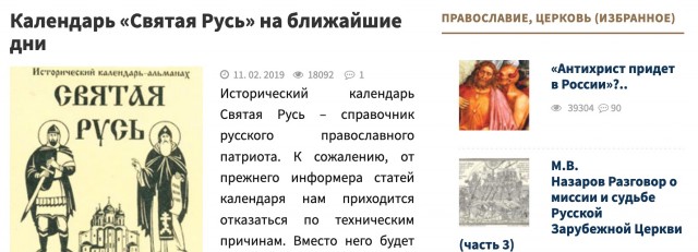 Операция «Внедрение»