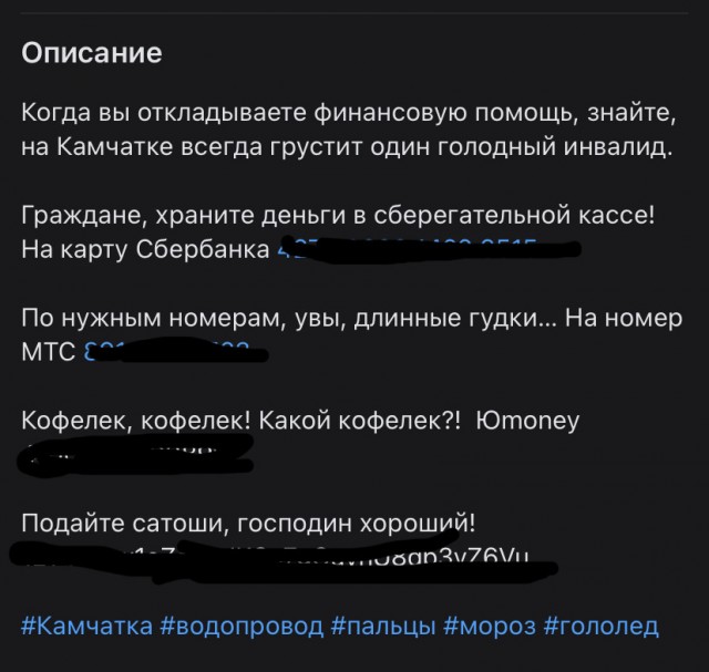 12 марта в Пахачах оттепель с влажным восточным ветром