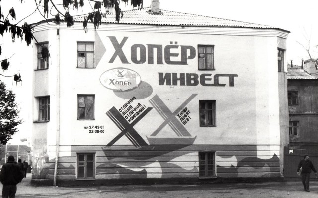 Интересные фотографии 1990-х 22.04.24