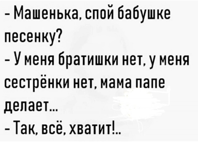 Так себе картинки 08.05.24