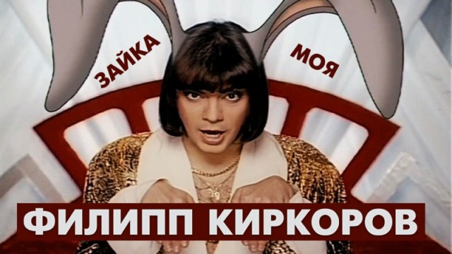 Абсурдные русские хиты 90-х. Что авторы хотели ими сказать