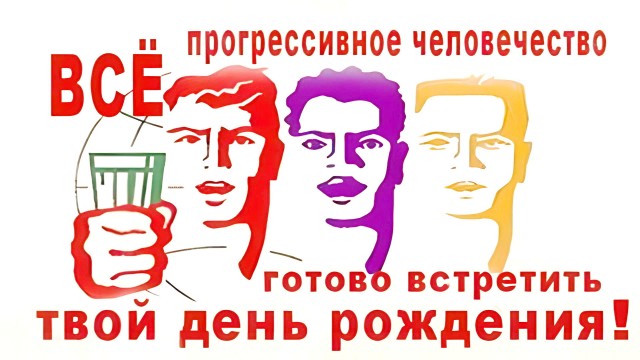 ⚡ ЯП, с Днем Рождения! С юбилеем! 20 лет ЯПу!