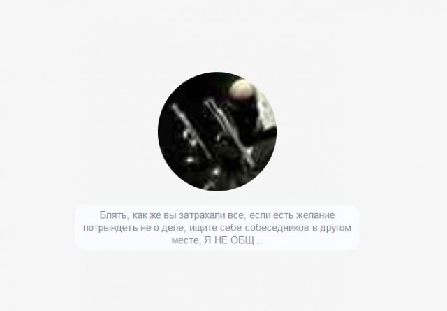 VK планирует закрыть мессенджер ICQ с 26 июня