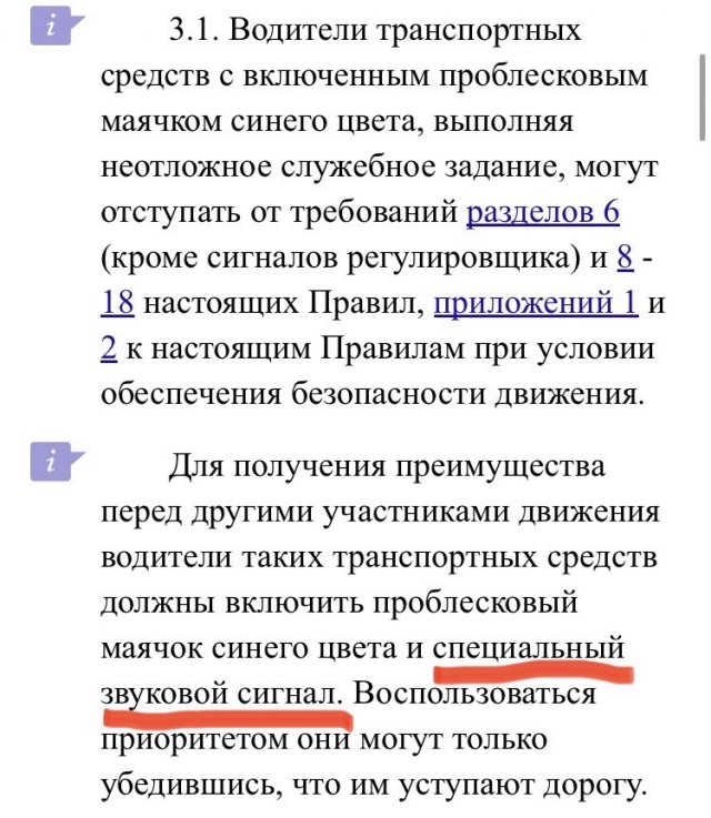 В Челябинске и гаишники суровые