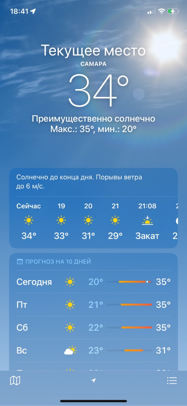 Одолели... Ну сколько можно?