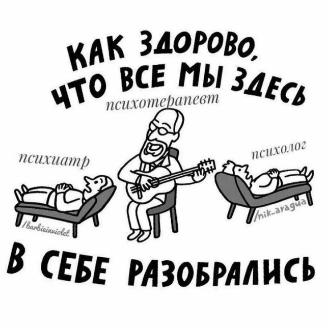 Апатия