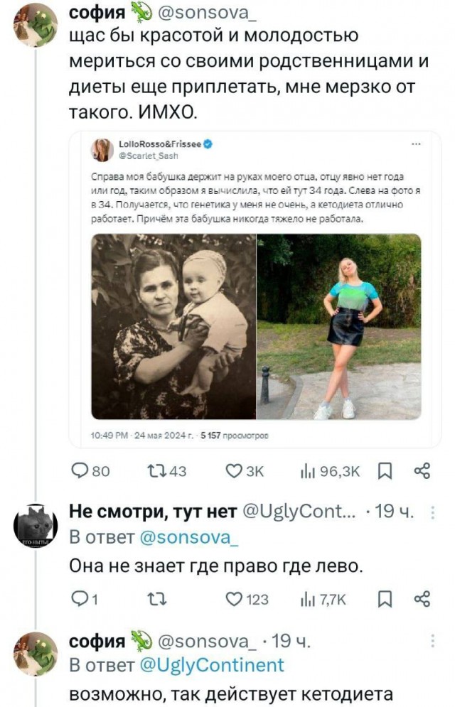Всего понемногу. От 26.07.24