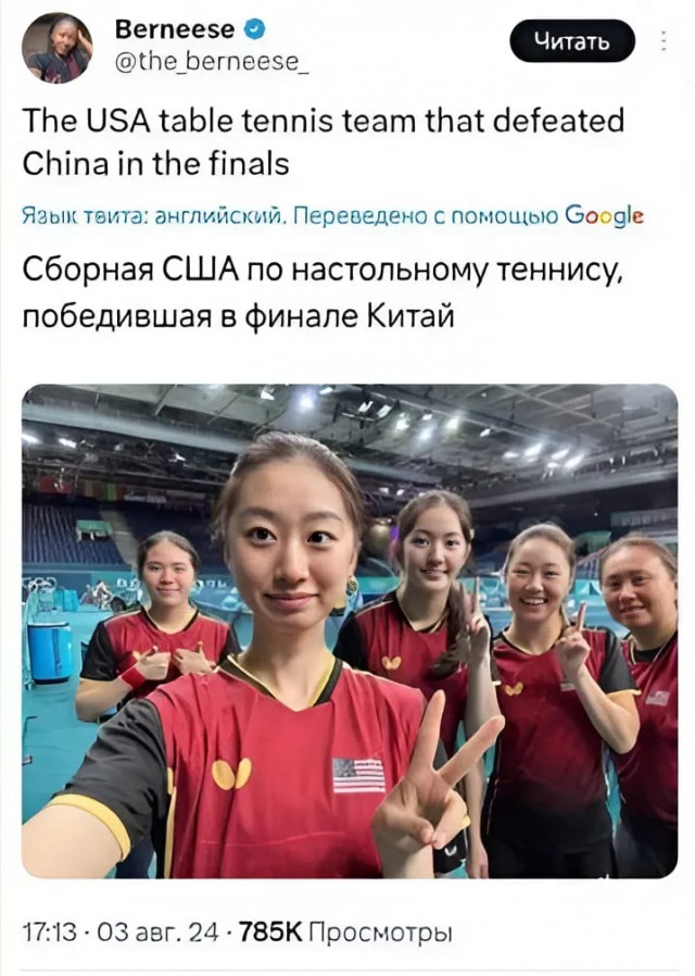 Золотая медаль!