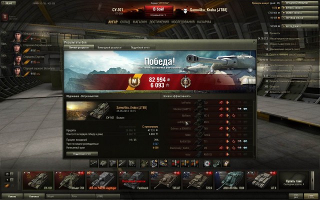 Wargaming 5