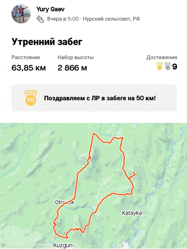 Маленькая победа над своей ленью