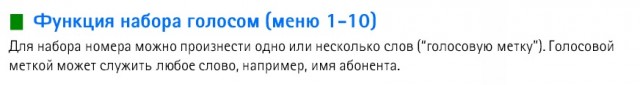 7 знаковых сотовых телефонов, которые навсегда изменили жизнь человека
