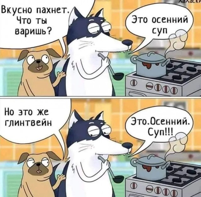 Завалялось тут случайно немного забавных картинок