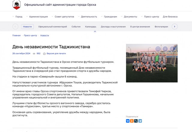 Что это вообще за п***ц?!