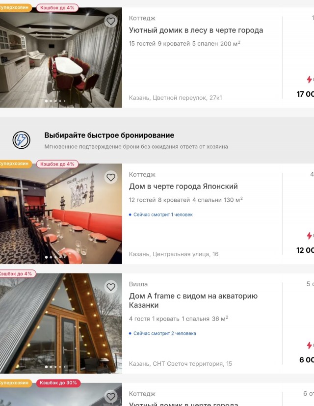 Цыгане, бежавшие из Челябинской области, попытались спрятаться в Нижегородской, но не получилось