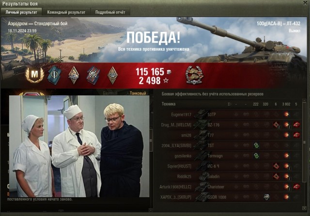 Wargaming 62