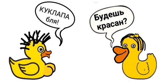 Уроки французского.