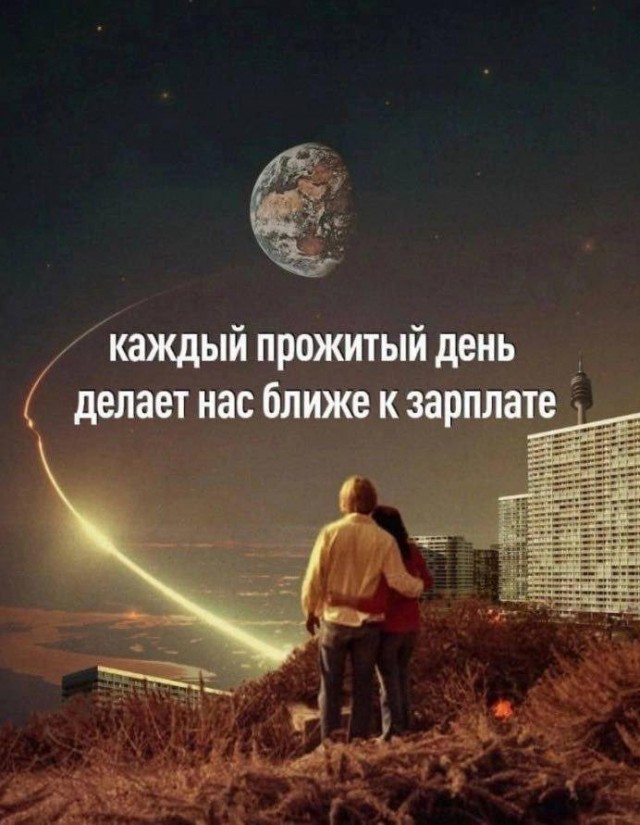 Всего понемногу. От 03.01.2025