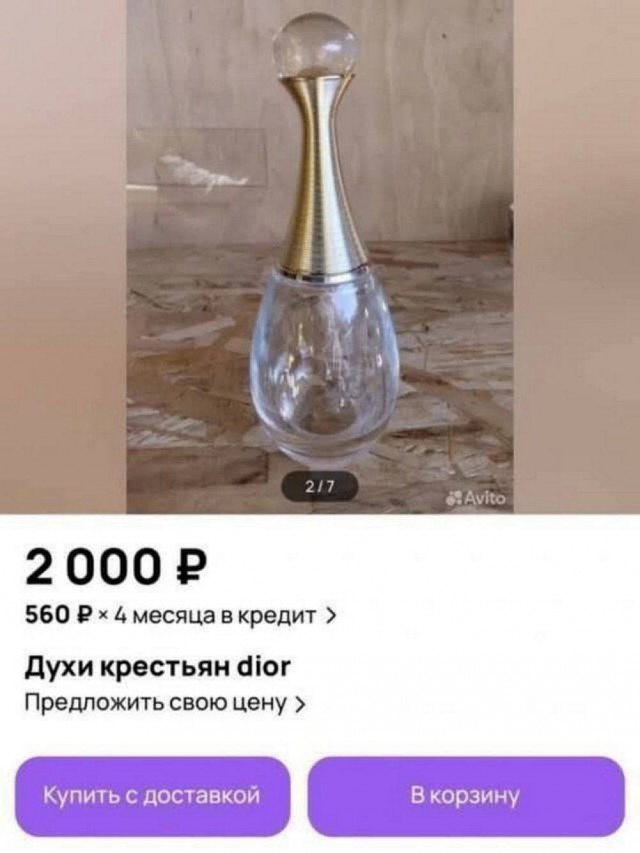 Картинки на 4 января