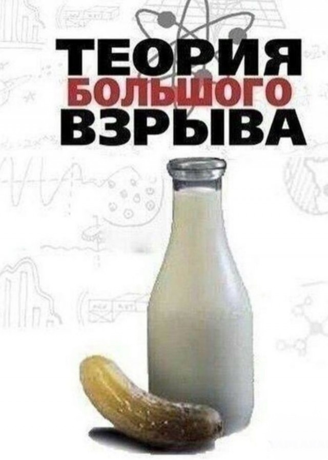 Учёные предложили взорвать ядерную бомбу, мощность которой 81 гигатонна. Так они хотят спасти планету от глобального потепления