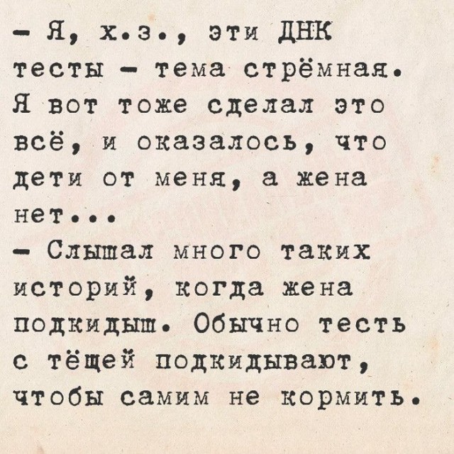 Картинки разные с надписями и без