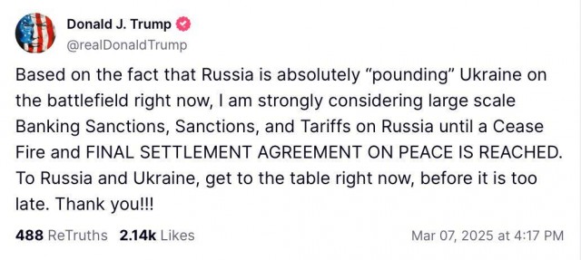 Трамп опять не наш