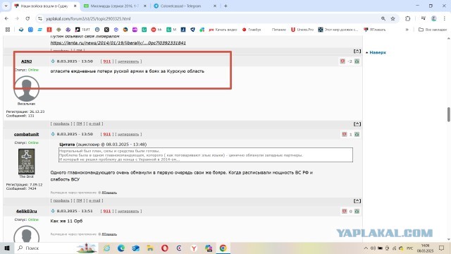 Наши войска вошли в Суджу