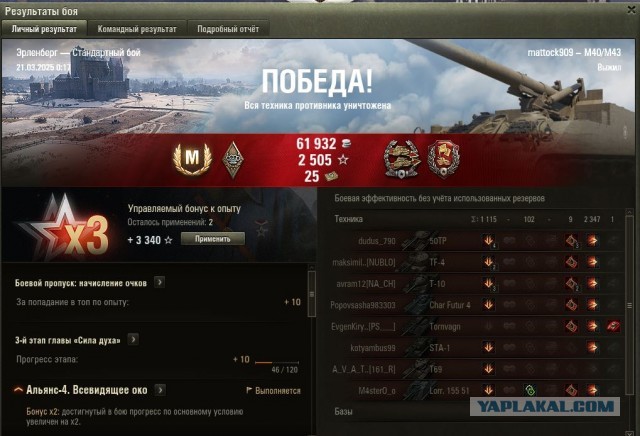 Wargaming 62