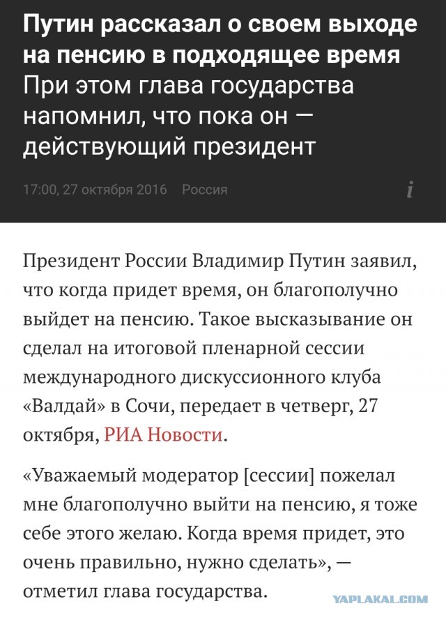 Правительство Германии во главе с Шольцем официально ушло в отставку