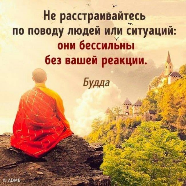 Прикольные и просто красивые картинки 28.03.2025