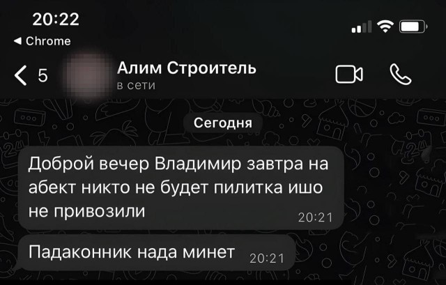 Картинки 23.04.25