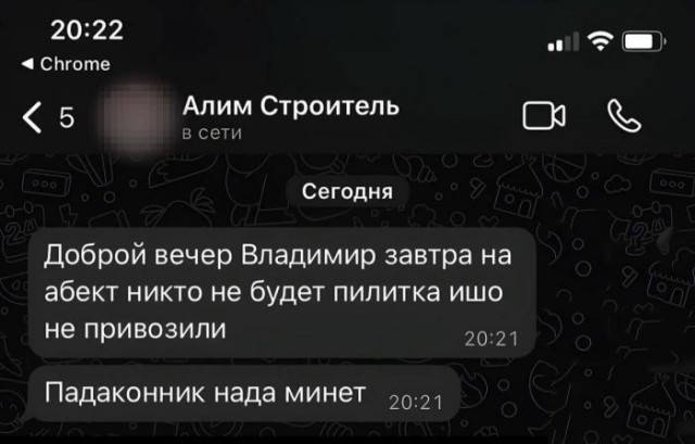 Так себе картинки 04.05.25